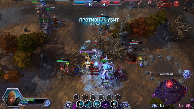 Что такое heroes of the storm. Смотреть фото Что такое heroes of the storm. Смотреть картинку Что такое heroes of the storm. Картинка про Что такое heroes of the storm. Фото Что такое heroes of the storm