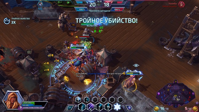 Что такое heroes of the storm. Смотреть фото Что такое heroes of the storm. Смотреть картинку Что такое heroes of the storm. Картинка про Что такое heroes of the storm. Фото Что такое heroes of the storm