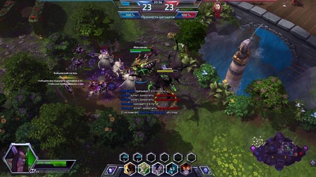 Что такое heroes of the storm. Смотреть фото Что такое heroes of the storm. Смотреть картинку Что такое heroes of the storm. Картинка про Что такое heroes of the storm. Фото Что такое heroes of the storm