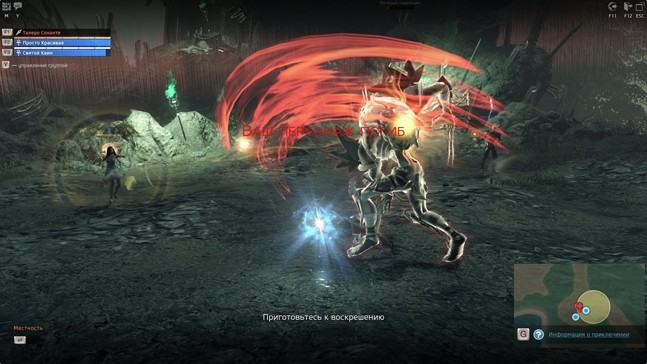 skyforge что за игра. Смотреть фото skyforge что за игра. Смотреть картинку skyforge что за игра. Картинка про skyforge что за игра. Фото skyforge что за игра
