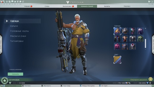 skyforge что за игра. Смотреть фото skyforge что за игра. Смотреть картинку skyforge что за игра. Картинка про skyforge что за игра. Фото skyforge что за игра
