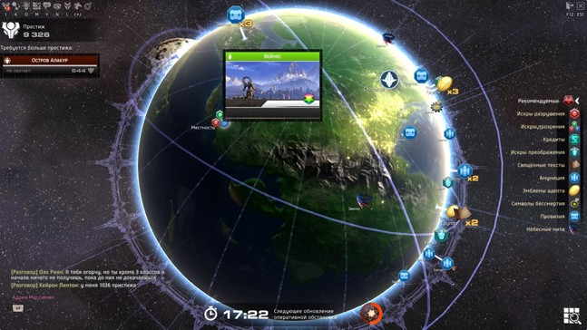 skyforge что за игра. Смотреть фото skyforge что за игра. Смотреть картинку skyforge что за игра. Картинка про skyforge что за игра. Фото skyforge что за игра