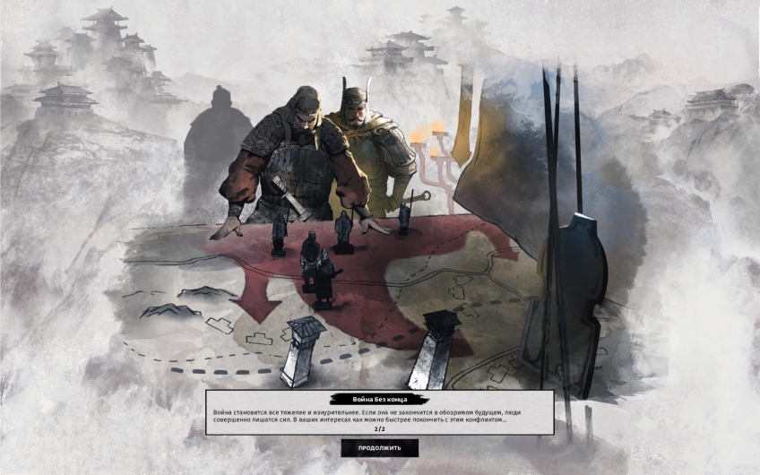 Обзор Total War: Three Kingdoms. Богатыри Поднебесной Обзор Total War: Three Kingdoms. Богатыри Поднебесной