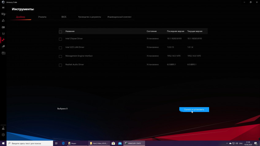 Обзор новой платформы Intel Z490. Кайф от разгона или деньги на ветер? Обзор новой платформы Intel Z490. Кайф от разгона или деньги на ветер?