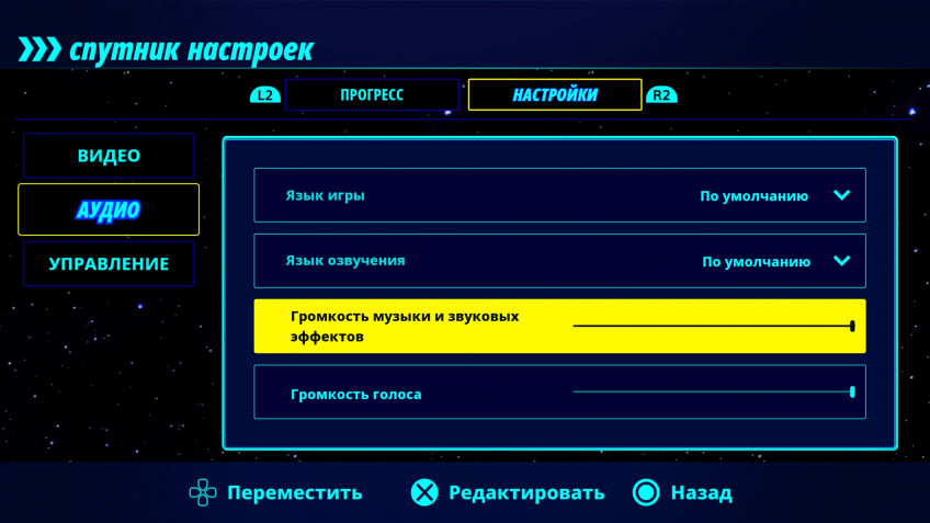 Обзор Sonic Colors Ultimate: Коллекция плохих решений Обзор Sonic Colors Ultimate: Коллекция плохих решений