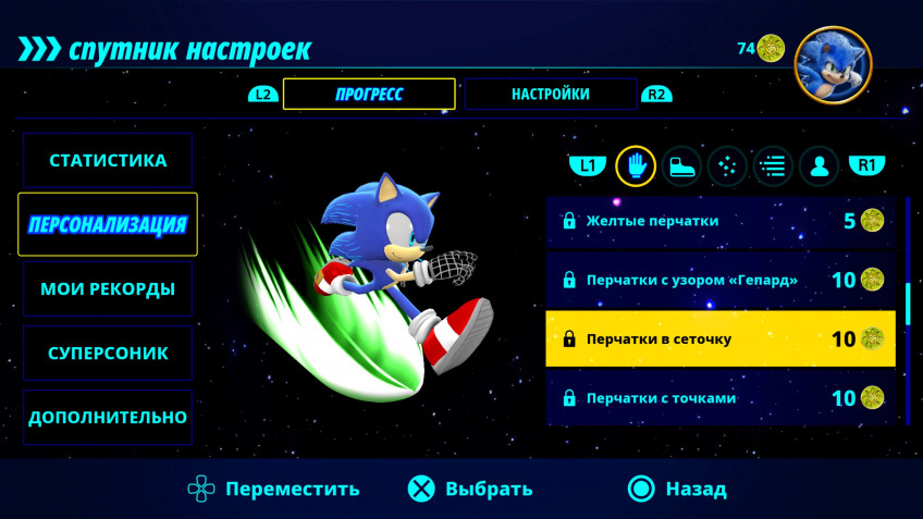 Обзор Sonic Colors Ultimate: Коллекция плохих решений Обзор Sonic Colors Ultimate: Коллекция плохих решений