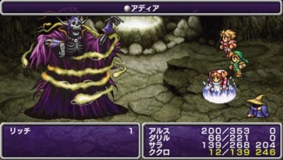 Первая из последних. Final Fantasy празднует 25-летие Первая из последних. Final Fantasy празднует 25-летие