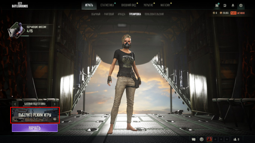 Гайд: Как играть с ботами в PUBG Гайд: Как играть с ботами в PUBG