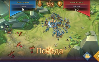 Что такое lords mobile. Смотреть фото Что такое lords mobile. Смотреть картинку Что такое lords mobile. Картинка про Что такое lords mobile. Фото Что такое lords mobile