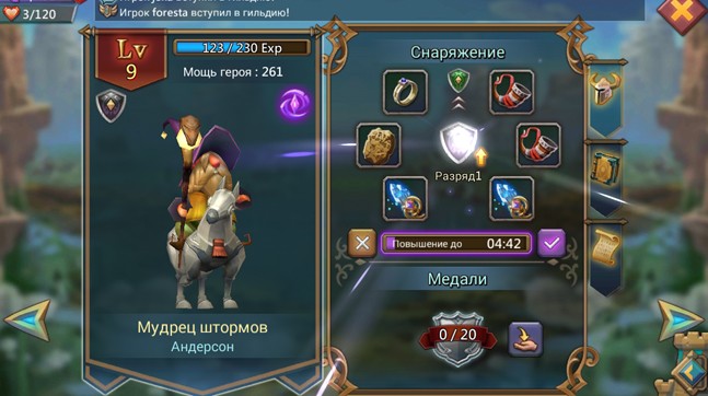 Что такое lords mobile. Смотреть фото Что такое lords mobile. Смотреть картинку Что такое lords mobile. Картинка про Что такое lords mobile. Фото Что такое lords mobile