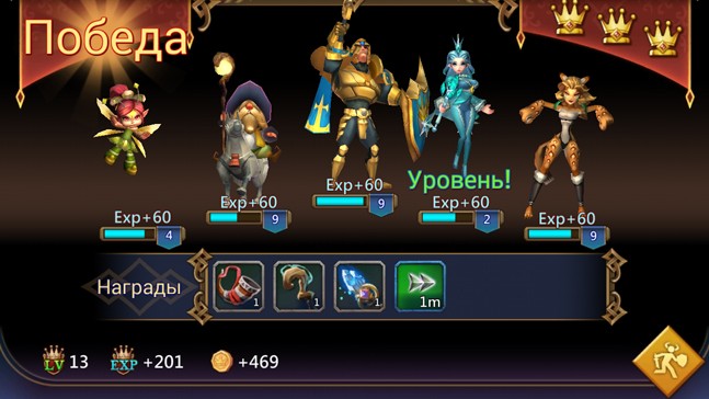 Что такое lords mobile. Смотреть фото Что такое lords mobile. Смотреть картинку Что такое lords mobile. Картинка про Что такое lords mobile. Фото Что такое lords mobile