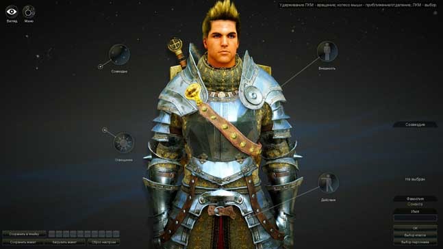 макет персонажей для black desert. Смотреть фото макет персонажей для black desert. Смотреть картинку макет персонажей для black desert. Картинка про макет персонажей для black desert. Фото макет персонажей для black desert