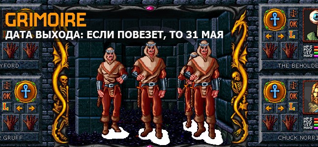 Самые ожидаемые игры 2014 года. Часть 4 Самые ожидаемые игры 2014 года. Часть 4