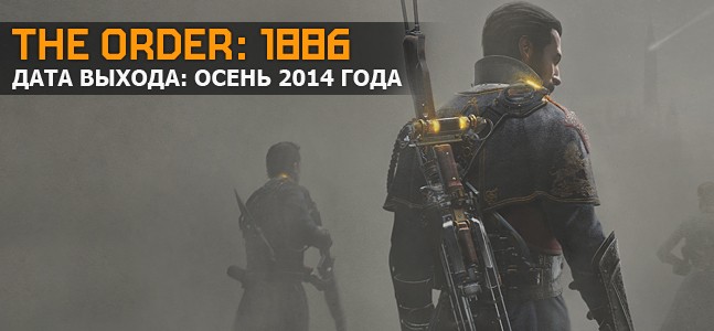 Самые ожидаемые игры 2014 года. Часть 4 Самые ожидаемые игры 2014 года. Часть 4