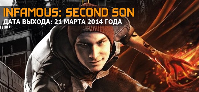 Самые ожидаемые игры 2014 года. Часть 4 Самые ожидаемые игры 2014 года. Часть 4