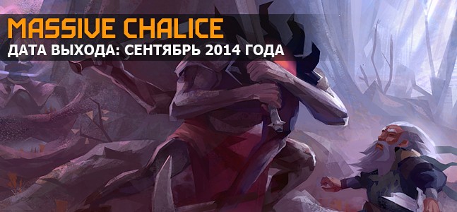 Самые ожидаемые игры 2014 года. Часть 4 Самые ожидаемые игры 2014 года. Часть 4