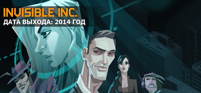Самые ожидаемые игры 2014 года. Часть 4 Самые ожидаемые игры 2014 года. Часть 4