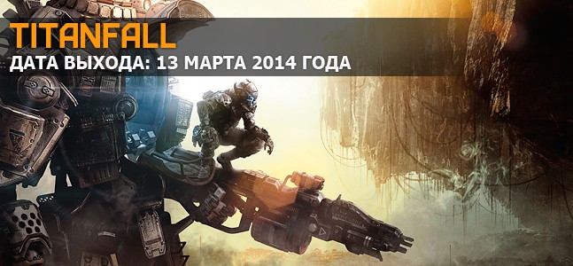 Самые ожидаемые игры 2014 года. Часть 4 Самые ожидаемые игры 2014 года. Часть 4