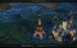На что влияет сложность в civilization 6 в мультиплеере. Смотреть фото На что влияет сложность в civilization 6 в мультиплеере. Смотреть картинку На что влияет сложность в civilization 6 в мультиплеере. Картинка про На что влияет сложность в civilization 6 в мультиплеере. Фото На что влияет сложность в civilization 6 в мультиплеере