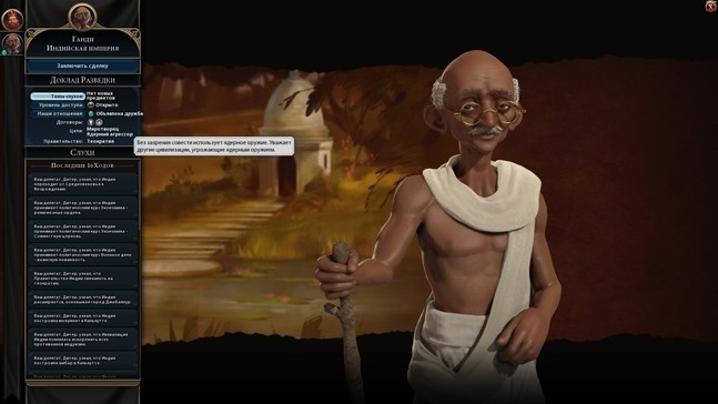 На что влияет сложность в civilization 6 в мультиплеере. Смотреть фото На что влияет сложность в civilization 6 в мультиплеере. Смотреть картинку На что влияет сложность в civilization 6 в мультиплеере. Картинка про На что влияет сложность в civilization 6 в мультиплеере. Фото На что влияет сложность в civilization 6 в мультиплеере