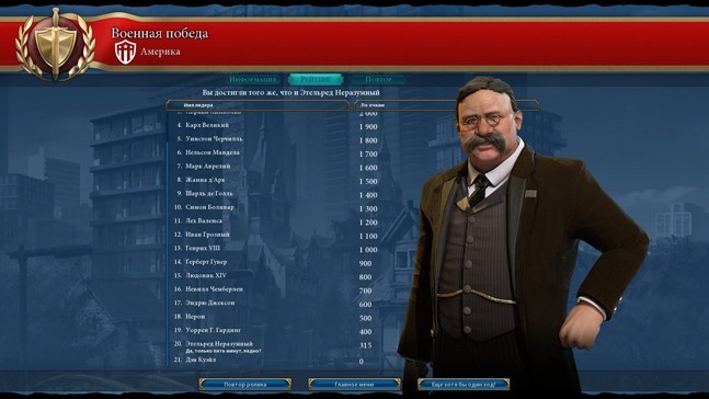 На что влияет сложность в civilization 6 в мультиплеере. Смотреть фото На что влияет сложность в civilization 6 в мультиплеере. Смотреть картинку На что влияет сложность в civilization 6 в мультиплеере. Картинка про На что влияет сложность в civilization 6 в мультиплеере. Фото На что влияет сложность в civilization 6 в мультиплеере