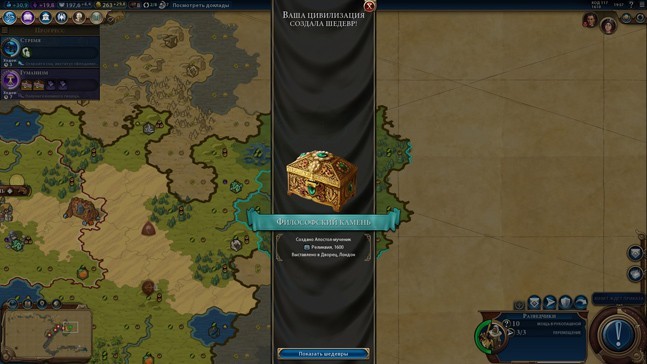 На что влияет сложность в civilization 6 в мультиплеере. Смотреть фото На что влияет сложность в civilization 6 в мультиплеере. Смотреть картинку На что влияет сложность в civilization 6 в мультиплеере. Картинка про На что влияет сложность в civilization 6 в мультиплеере. Фото На что влияет сложность в civilization 6 в мультиплеере