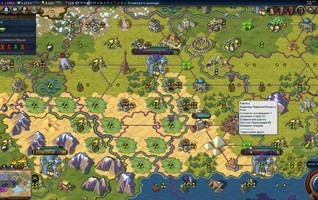 На что влияет сложность в civilization 6 в мультиплеере. Смотреть фото На что влияет сложность в civilization 6 в мультиплеере. Смотреть картинку На что влияет сложность в civilization 6 в мультиплеере. Картинка про На что влияет сложность в civilization 6 в мультиплеере. Фото На что влияет сложность в civilization 6 в мультиплеере
