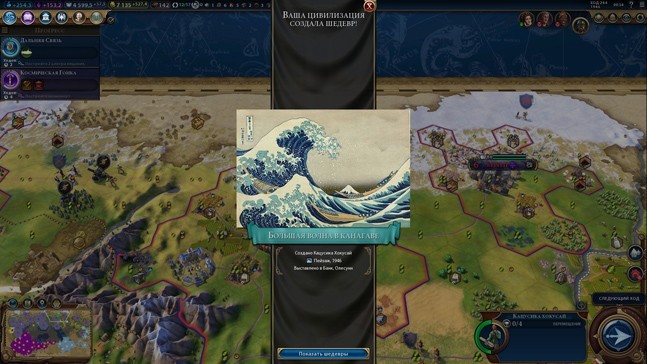 На что влияет сложность в civilization 6 в мультиплеере. Смотреть фото На что влияет сложность в civilization 6 в мультиплеере. Смотреть картинку На что влияет сложность в civilization 6 в мультиплеере. Картинка про На что влияет сложность в civilization 6 в мультиплеере. Фото На что влияет сложность в civilization 6 в мультиплеере
