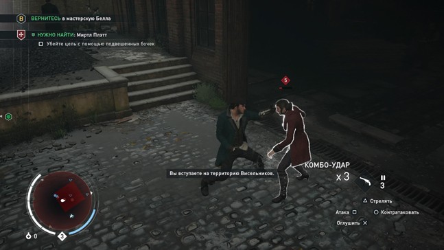 assassin s creed syndicate персонажи