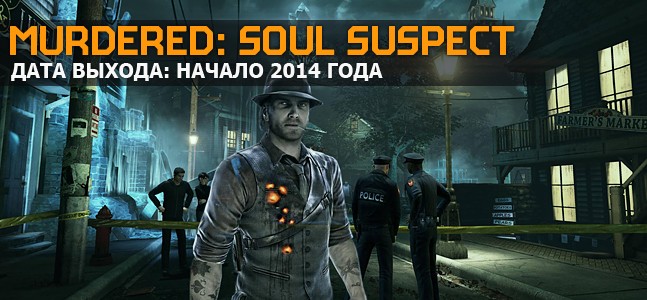 Самые ожидаемые игры 2014 года. Часть 2 Самые ожидаемые игры 2014 года. Часть 2