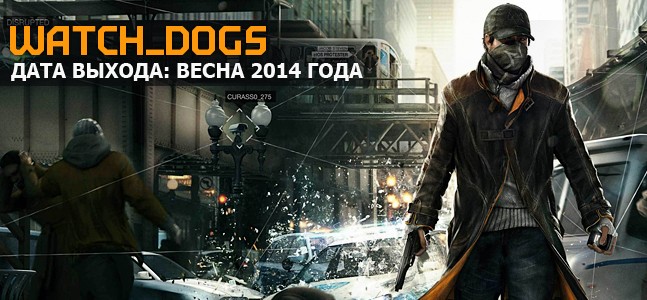 Самые ожидаемые игры 2014 года. Часть 2 Самые ожидаемые игры 2014 года. Часть 2