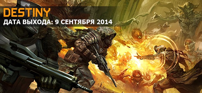 Самые ожидаемые игры 2014 года. Часть 2 Самые ожидаемые игры 2014 года. Часть 2