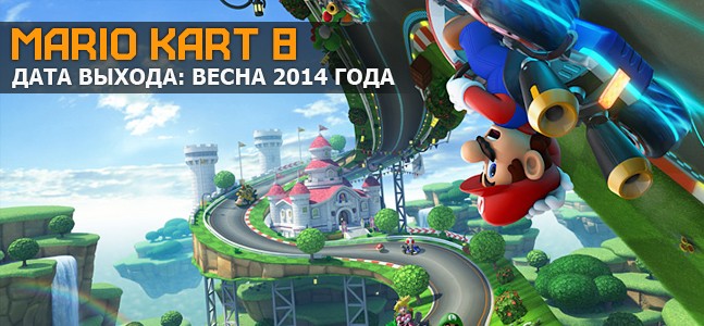 Самые ожидаемые игры 2014 года. Часть 2 Самые ожидаемые игры 2014 года. Часть 2