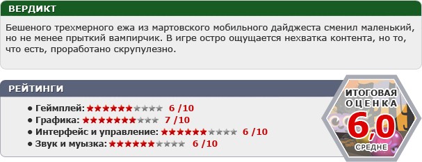 Мобильные игры. Март 2013 года, ч. 2 Мобильные игры. Март 2013 года, ч. 2