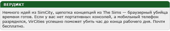 Мобильные игры. Март 2013 года, ч. 2 Мобильные игры. Март 2013 года, ч. 2