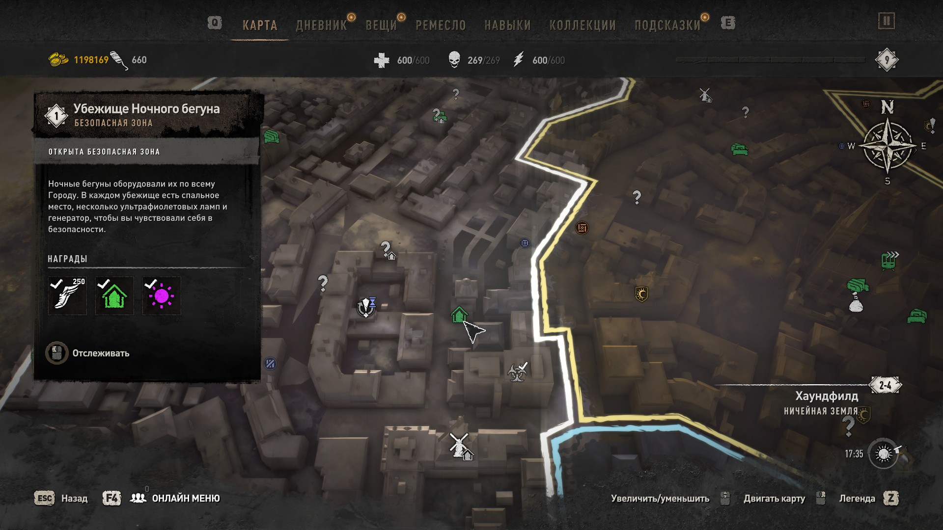 Код от сейфа в dying light 2 в мисси книголюб 20. Дед лайт 2 расположение сейфов и пароли от них. Dying light 2 апостола фомы код. Код от сейфа в игре dying light 2 на башне базара. Сейф на церкви dying light 2.