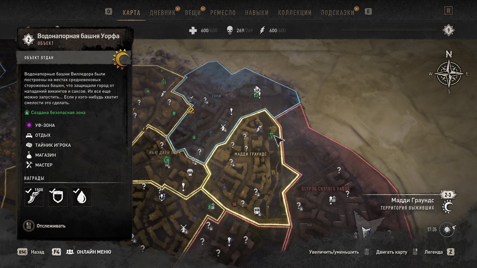 Dying light 2 коды. Коды от сейфов Dying Light 2. Dying Light 2 stay Human код сейфа. Dying Light 2 пароль от сейфа. Dying Light 2 код от сейфа в храме апостола Фомы.
