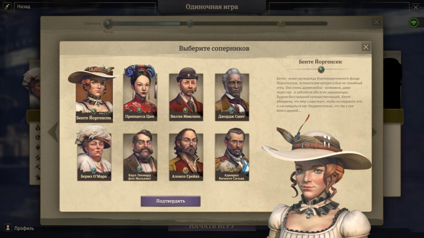 Обзор Anno 1800. Великолепный век Обзор Anno 1800. Великолепный век