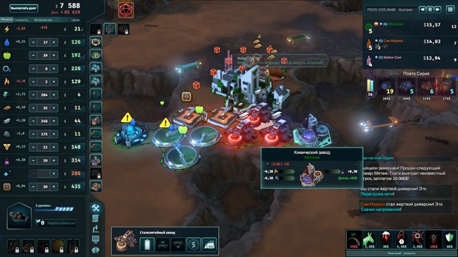 offworld trading company коды. 34c204609ad5dac3. offworld trading company коды фото. offworld trading company коды-34c204609ad5dac3. картинка offworld trading company коды. картинка 34c204609ad5dac3. +4 трейнер (для версии v1.20.20465).Распакуйте все файлы из архива.Запустите трейнер.Запустите игру, не закрывая трейнер.Во время игры нажимайте на клавиши, указанные в трейнере.