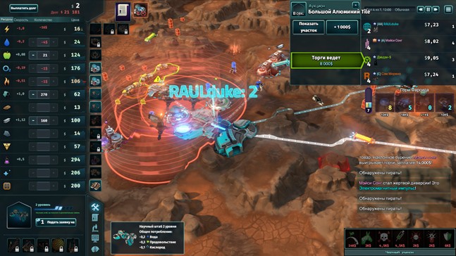 offworld trading company коды. 4e9029929b6a97b9. offworld trading company коды фото. offworld trading company коды-4e9029929b6a97b9. картинка offworld trading company коды. картинка 4e9029929b6a97b9. +4 трейнер (для версии v1.20.20465).Распакуйте все файлы из архива.Запустите трейнер.Запустите игру, не закрывая трейнер.Во время игры нажимайте на клавиши, указанные в трейнере.