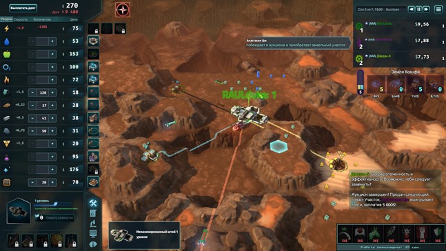offworld trading company коды. 6e559cc4c14eedb3. offworld trading company коды фото. offworld trading company коды-6e559cc4c14eedb3. картинка offworld trading company коды. картинка 6e559cc4c14eedb3. +4 трейнер (для версии v1.20.20465).Распакуйте все файлы из архива.Запустите трейнер.Запустите игру, не закрывая трейнер.Во время игры нажимайте на клавиши, указанные в трейнере.