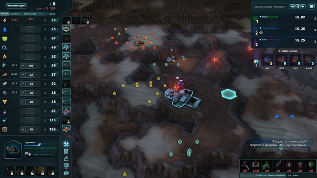 offworld trading company коды. 738f721f838d48a4. offworld trading company коды фото. offworld trading company коды-738f721f838d48a4. картинка offworld trading company коды. картинка 738f721f838d48a4. +4 трейнер (для версии v1.20.20465).Распакуйте все файлы из архива.Запустите трейнер.Запустите игру, не закрывая трейнер.Во время игры нажимайте на клавиши, указанные в трейнере.