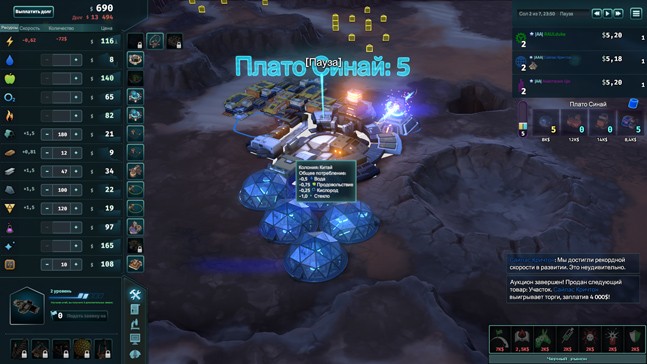 offworld trading company коды. 7f689bf3c2ccd738. offworld trading company коды фото. offworld trading company коды-7f689bf3c2ccd738. картинка offworld trading company коды. картинка 7f689bf3c2ccd738. +4 трейнер (для версии v1.20.20465).Распакуйте все файлы из архива.Запустите трейнер.Запустите игру, не закрывая трейнер.Во время игры нажимайте на клавиши, указанные в трейнере.