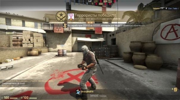 Что такое counter strike global offensive. Смотреть фото Что такое counter strike global offensive. Смотреть картинку Что такое counter strike global offensive. Картинка про Что такое counter strike global offensive. Фото Что такое counter strike global offensive