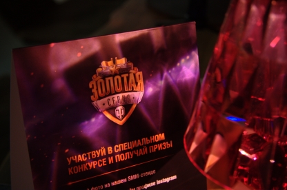Финал второго сезона Золотой лиги World of Tanks. Экспресс-репортаж и фотоотчет Финал второго сезона Золотой лиги World of Tanks. Экспресс-репортаж и фотоотчет