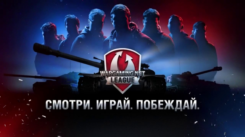 Финал второго сезона Золотой лиги World of Tanks. Экспресс-репортаж и фотоотчет Финал второго сезона Золотой лиги World of Tanks. Экспресс-репортаж и фотоотчет