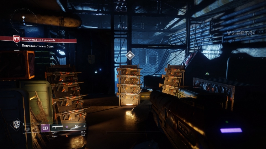 Destiny 2 регулярно выдает великолепные пейзажи.