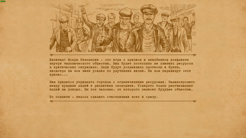 Довольно честное описание игры. И дорога к «счастью» будет довольно кровавой.