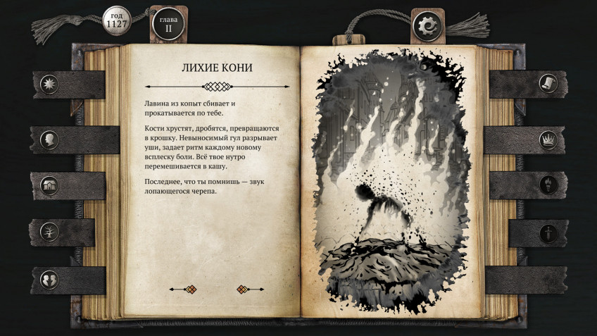 Инди года: The Forgotten City, Black Book, Loop Hero Инди года: The Forgotten City, Black Book, Loop Hero