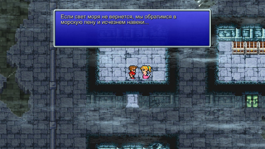 Final Fantasy Pixel Remaster — шесть мини-обзоров в одном тексте Final Fantasy Pixel Remaster — шесть мини-обзоров в одном тексте